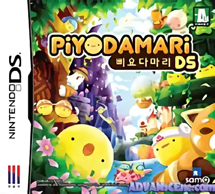 ROM Piyodamari DS